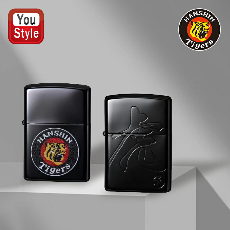 ZIPPO 阪神タイガース 彫刻 エッチング インクジェット印刷