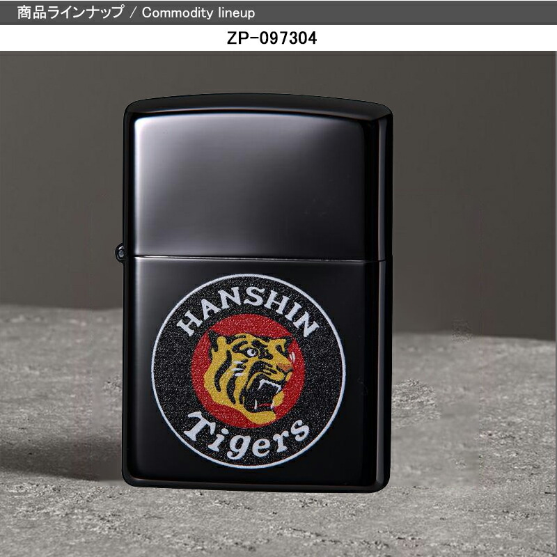 ZIPPO（ジッポー） 阪神タイガース 彫刻 エッチング インクジェット