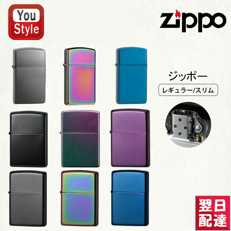 ブラックアイス ライター ZIPPO ジッポー ユーエスモデル 定番/スリム