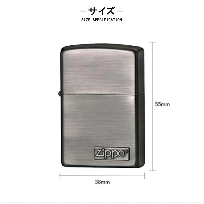 ZIPPO（ジッポー） 名入れ ライター オイルライター レギュラー