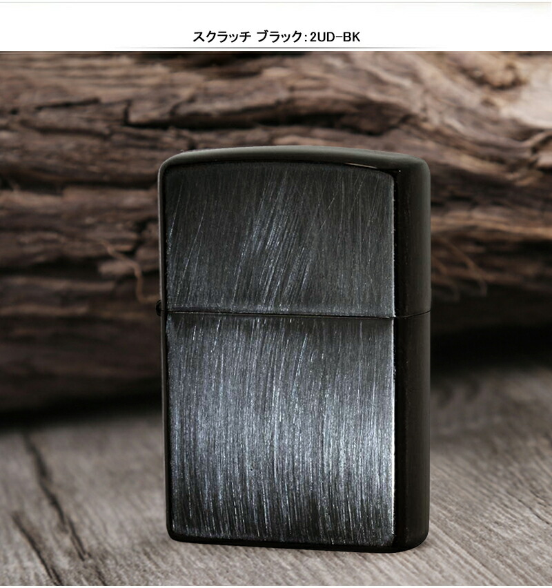 名入れ ライター ジッポー ライター ギフトセット ZIPPO 7点ギフトセット スタンダード レギュラー ユーズド オイル小缶 133ml フリント  6個付 全7色 202M-Z 2UD :zp-202m-set7:You STYLE - 通販 - Yahoo!ショッピング