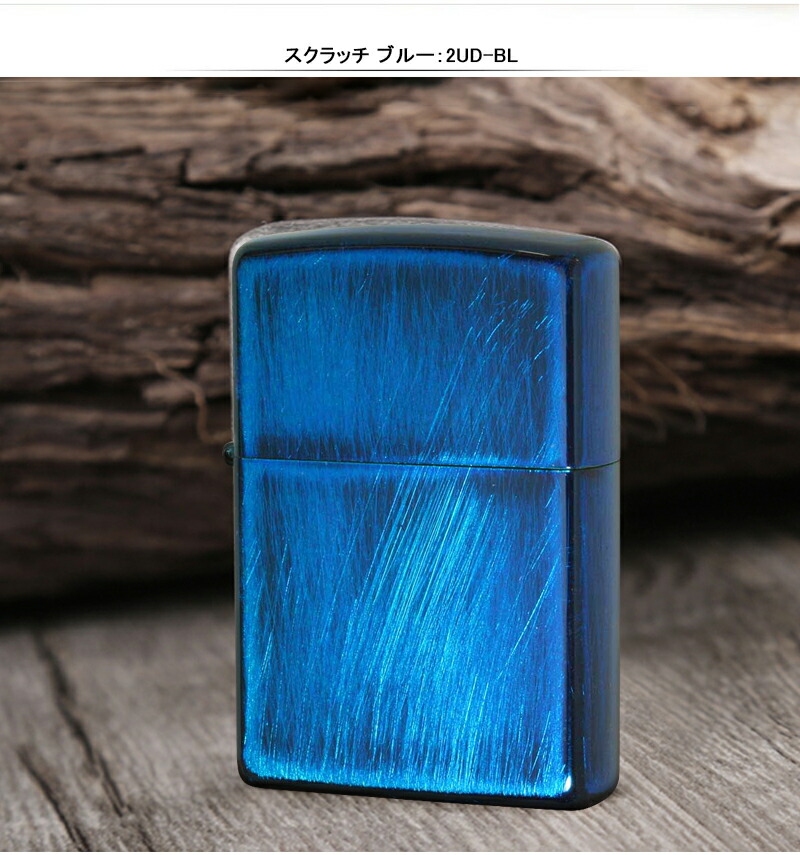 名入れ ライター ジッポー ライター ギフトセット ZIPPO 7点ギフトセット スタンダード レギュラー ユーズド オイル小缶 133ml フリント  6個付 全7色 202M-Z 2UD :zp-202m-set7:You STYLE - 通販 - Yahoo!ショッピング