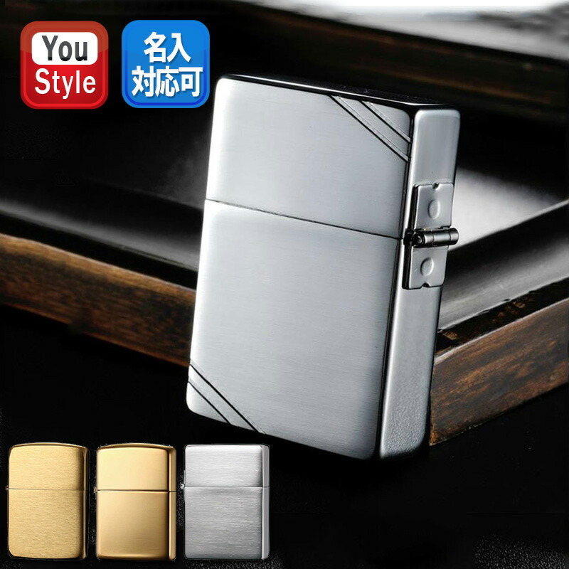 ジッポー ZIPPO ライター ARMOR アーマー ブラス / 1941レプリカ / 1935 レプリカ 1941BR 1935 1935CC  169 オイルライター 喫煙具 : yahoo-zp-169 : You STYLE - 通販 - Yahoo!ショッピング