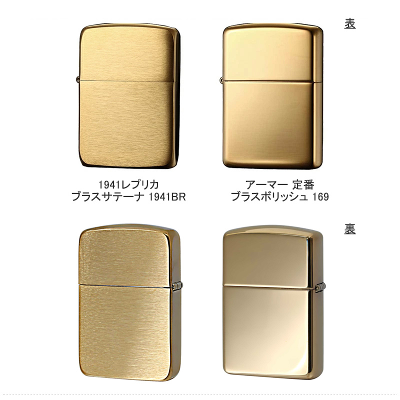 ZIPPO（ジッポー） ライター ZIPPO 1935レプリカ 1935/1935レプリカ