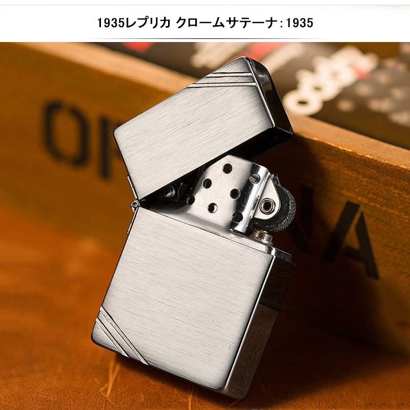ZIPPO（ジッポー） ライター ZIPPO 1935レプリカ 1935/1935レプリカ 