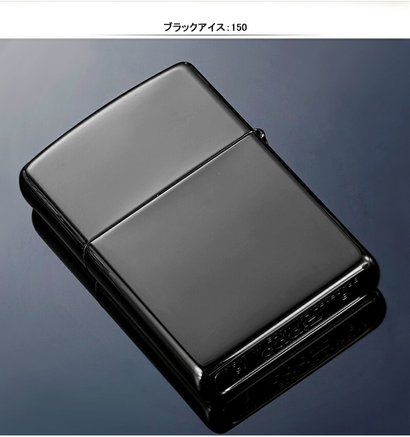 名入れ ライター ジッポー ZIPPO 7点ギフトセット スタンダード レギュラー 全15色