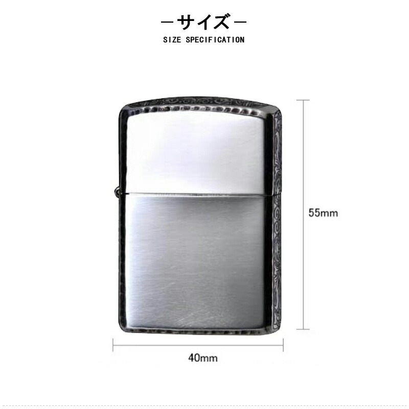 ZIPPO 名入れ ライタージッポー ARMOR アーマー エッチング 三面