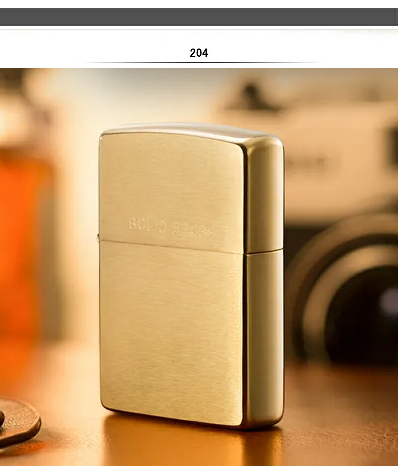 ZIPPO（ジッポー） ライター スタンダード ブラスサテーナ 204B