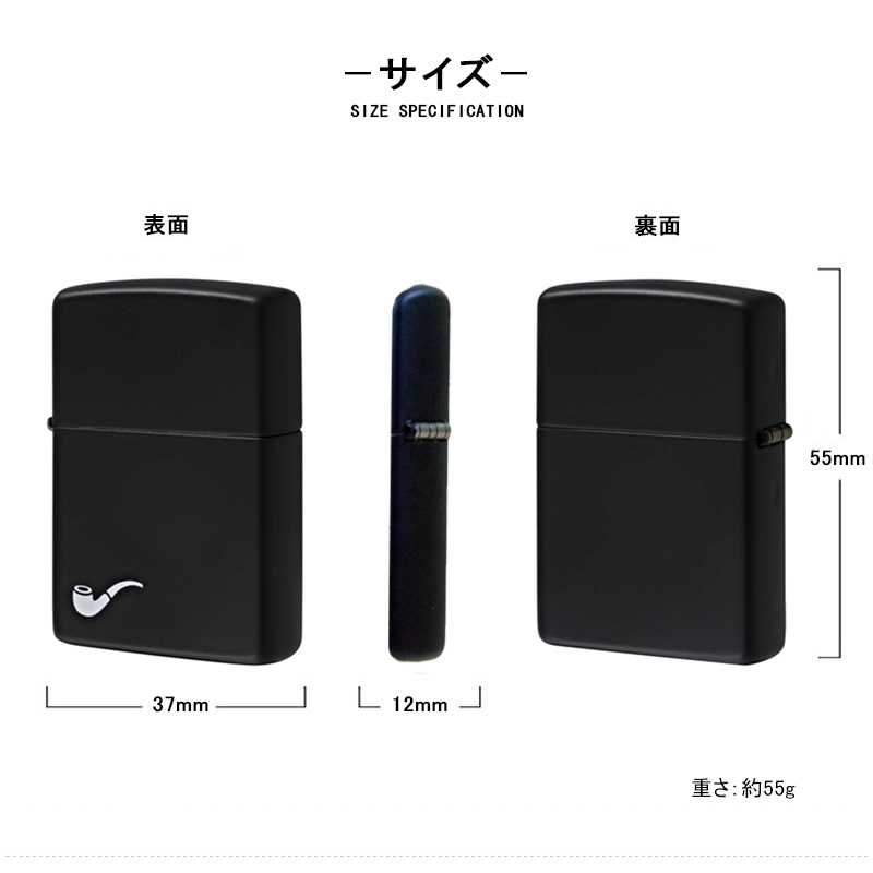 ZIPPO（ジッポー） ライター パイプ用 クロームサテーナ 200PL/ブラス