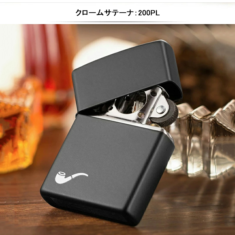 ZIPPO（ジッポー） ライター パイプ用 クロームサテーナ 200PL/ブラス