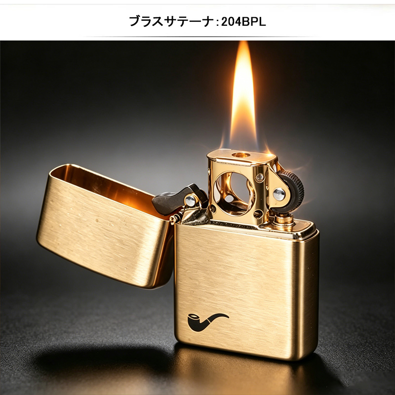 ZIPPO（ジッポー） ライター パイプ用 クロームサテーナ 200PL/ブラス