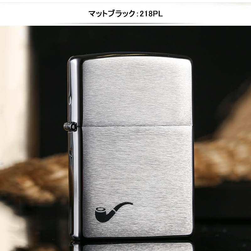 ZIPPO（ジッポー） ライター パイプ用 クロームサテーナ 200PL/ブラス
