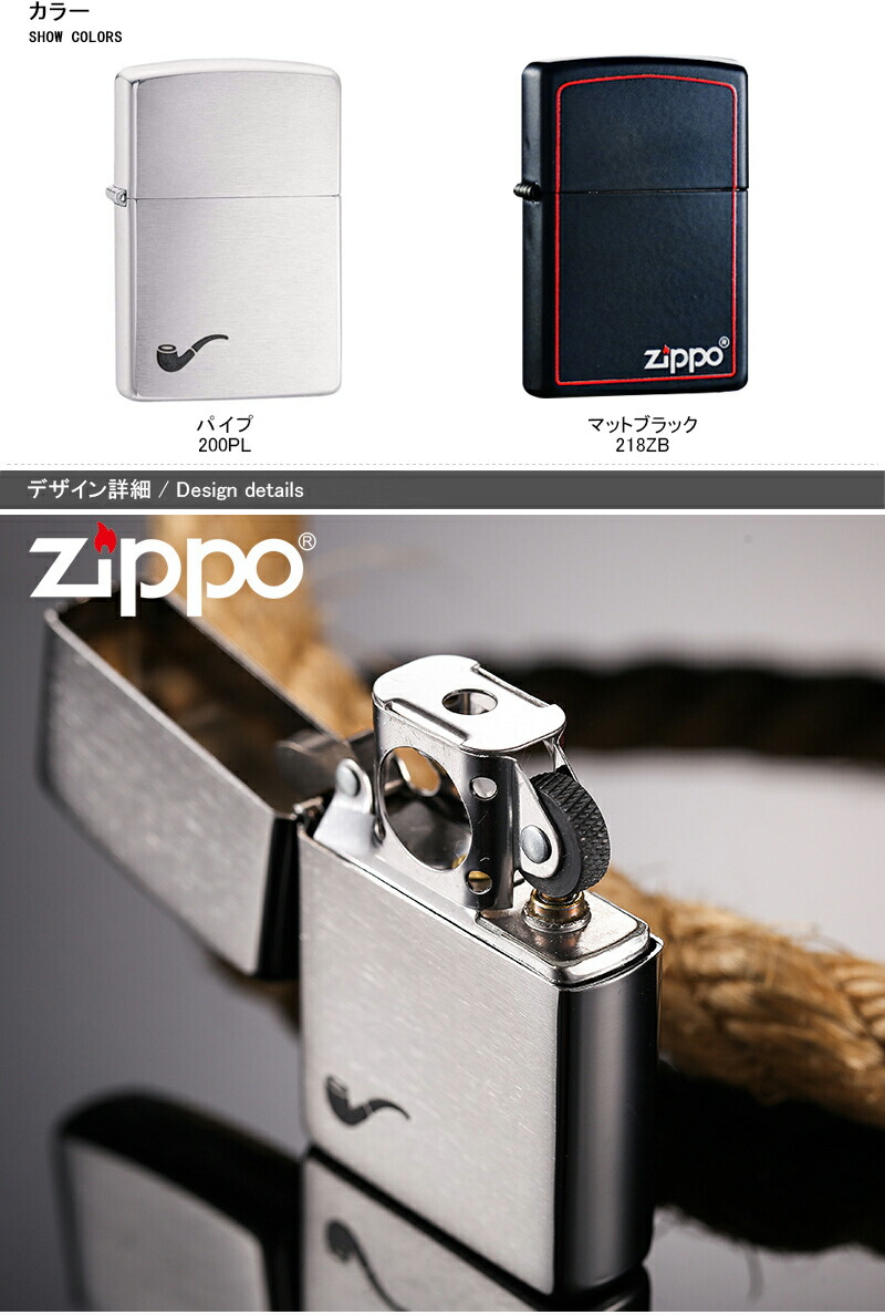 ZIPPO ジッポー ライター PIPE LIGHTER クロームサテーナ 200