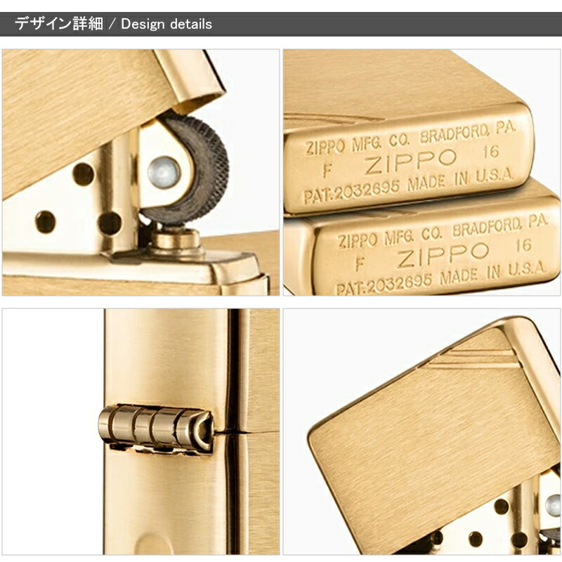 ZIPPO ジッポー ライター 1937レプリカ フラットトップ260/240