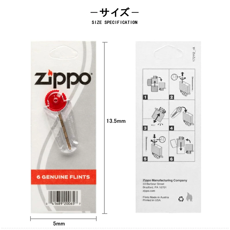 ジッポー ZIPPO ライター 専用替え石/替石 専用石（Flints/フリント）発火石 消耗品 2406N 6個入 :zp-2406n:You  STYLE - 通販 - Yahoo!ショッピング