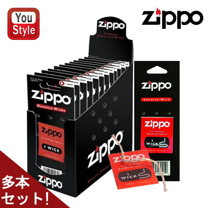 まとめ買いがお得！ジッポー専用芯 ZIPPO純正リフィル ジッポライター