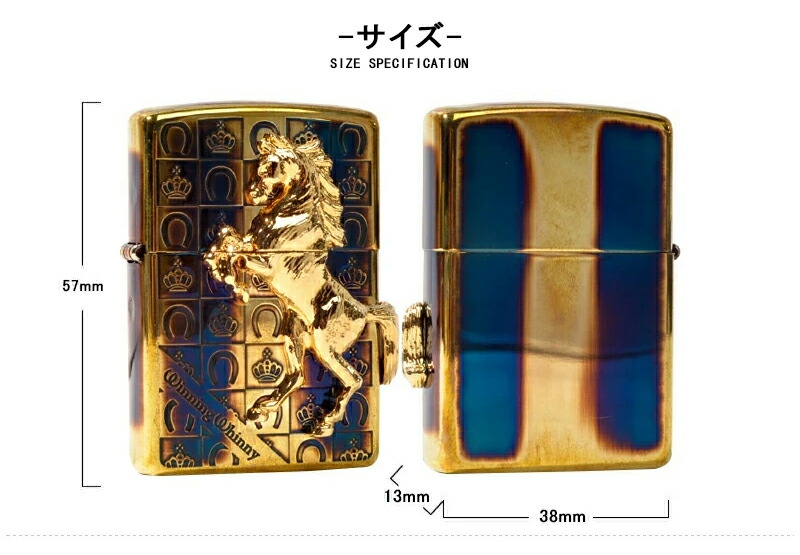 ZIPPO ジッポー ライター 馬 ウィニングウィニー グランド