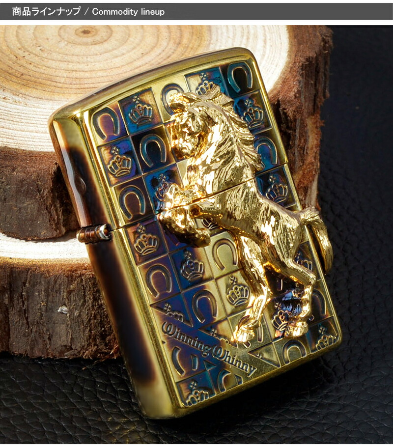 ZIPPO ジッポー ライター 馬 ウィニングウィニー グランド