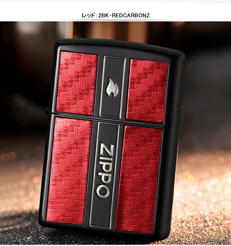 zippo ジャグラー カーボン 特殊加工 レッド 両面デザイン 2023年製 Amazon.co.jp: ZIPPO(ジッポー）BK-Carbon カーボン プレゼント