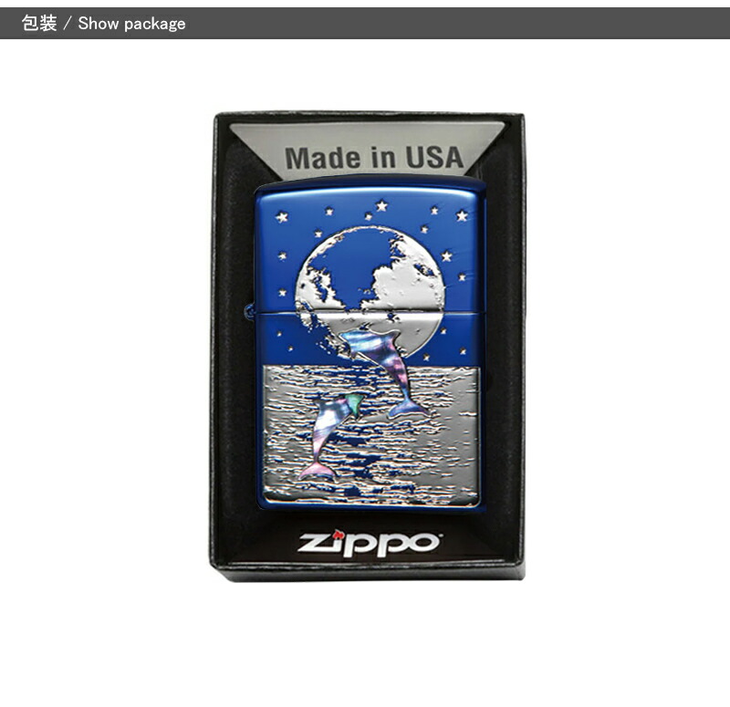 ZIPPO（ジッポー） ライター ブルーイオンコーティング ドルフィン
