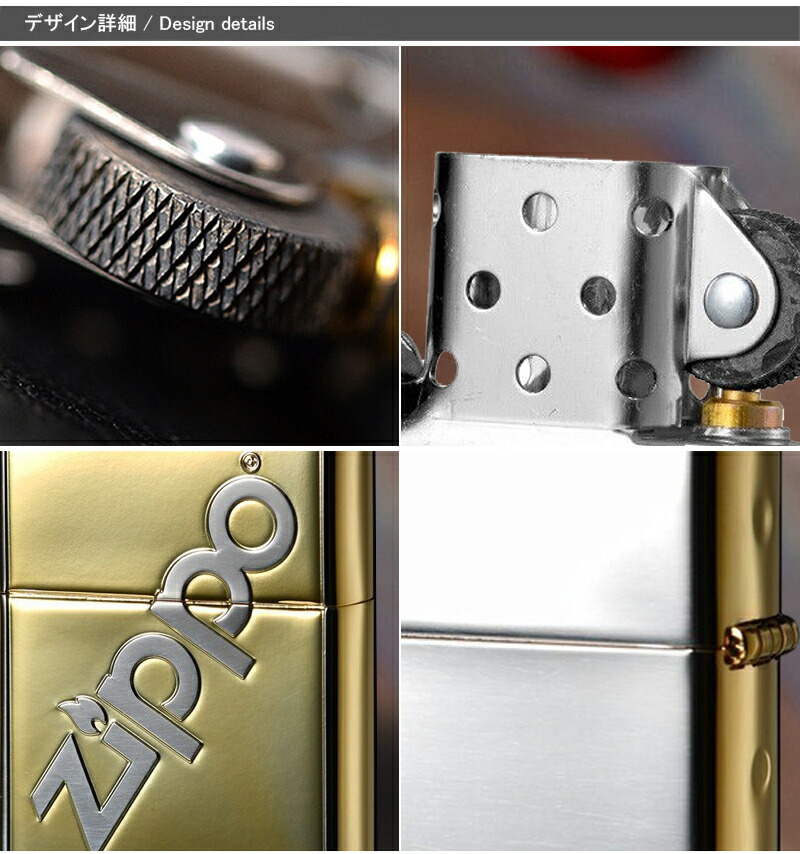 ジッポー ZIPPO ライター LOGO DESIGN エッチング 黒ニッケルメッキ 2BNG-LZLOGO / 金銀コンビメッキ  2SG-LZLOGO メンズ レディース 豪華 喫煙具