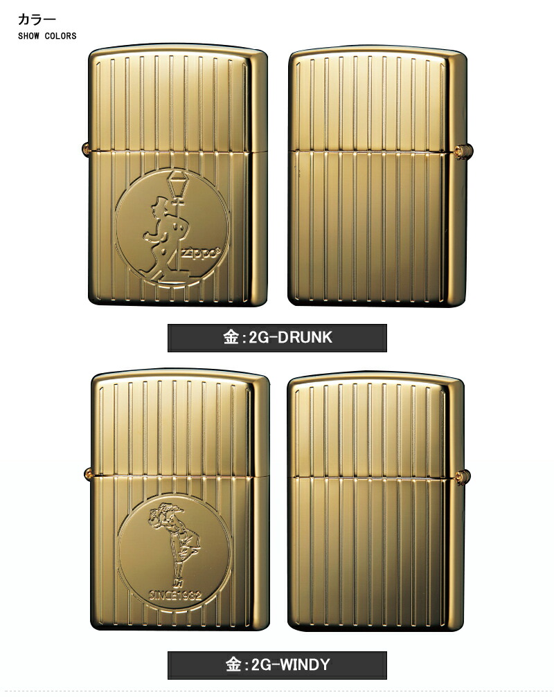 ZIPPO ジッポー ライター OLD DESIGN エッチング 両面加工