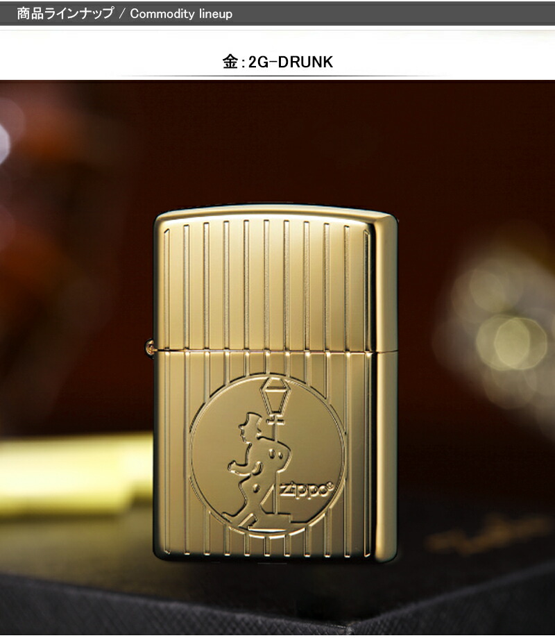 新品未使用Zippo カクテルグラスデザインライター ZIPPO（ジッポー） ライター OLD DESIGN エッチング 両面加工 金メッキ