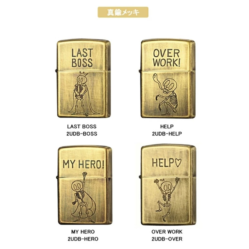スカル（ZIPPO） ジッポー ZIPPO ユーズド スカル USED FINISH