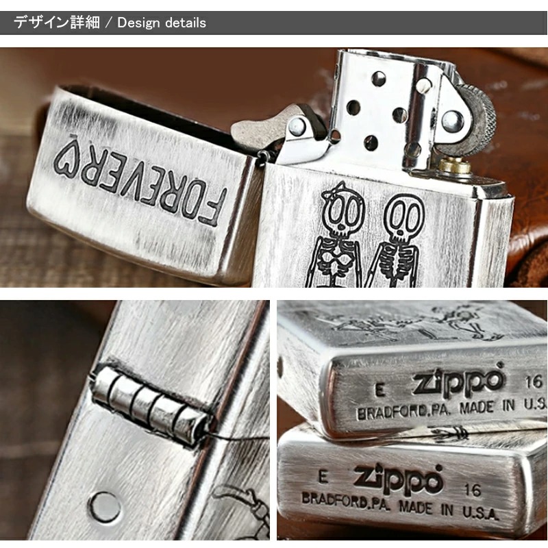 スカル（ZIPPO） ジッポー ZIPPO ユーズド スカル USED FINISH
