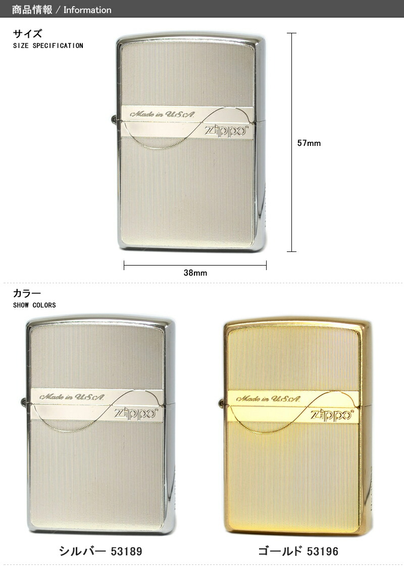ZIPPO（ジッポー） オイルライター 限定 トリックシェル Trick Shell