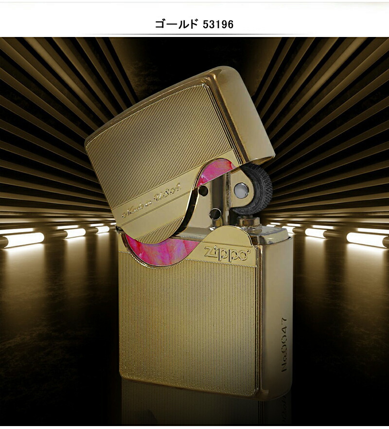 ZIPPO（ジッポー） オイルライター 限定 トリックシェル Trick Shell