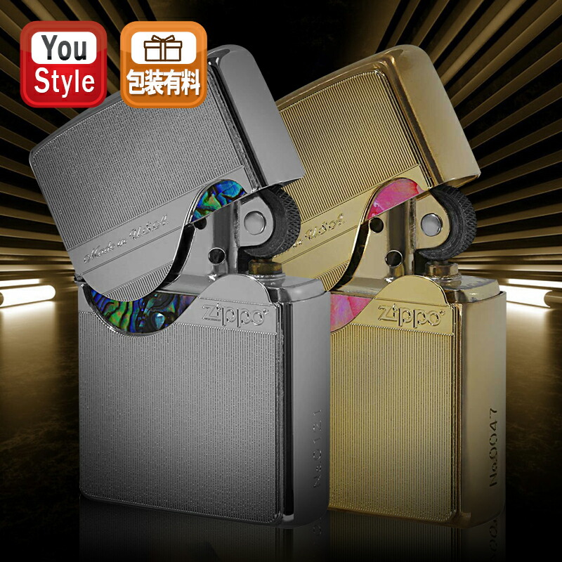 ZIPPO（ジッポー） オイルライター 限定 トリックシェル Trick Shell