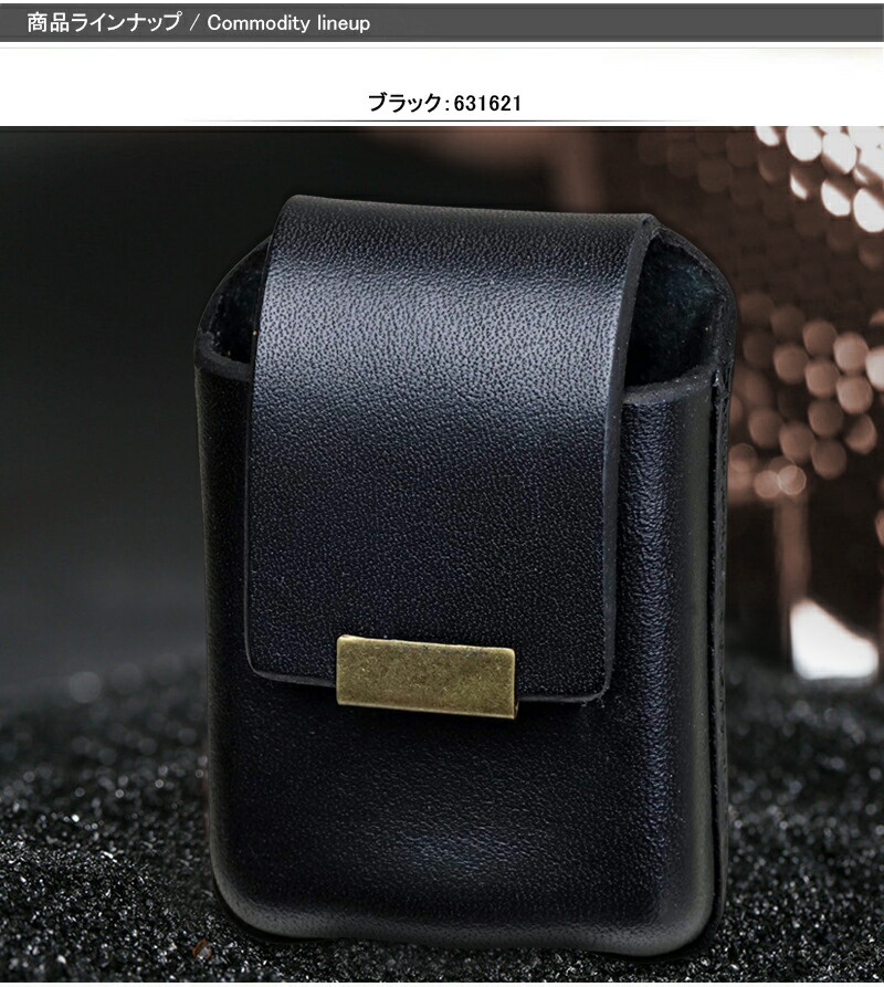 オリジナル Zippo用 ジッポー専用ライターケース ベルト通し付き
