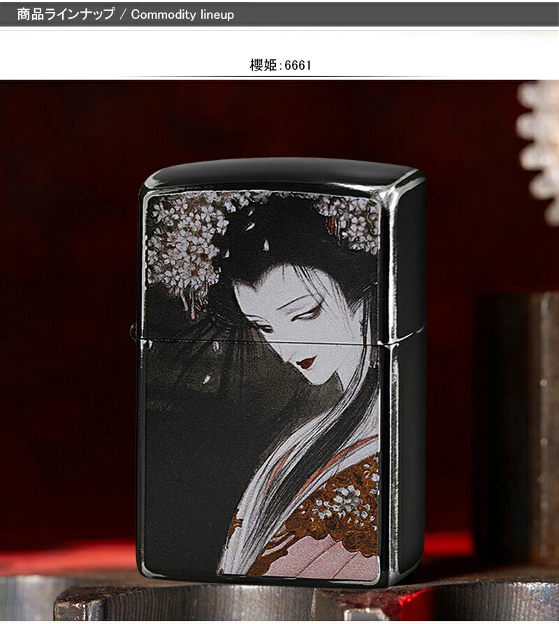 ジッポー ZIPPO CHARACTER ライター 天野喜孝 Amano Yoshitaka 両面