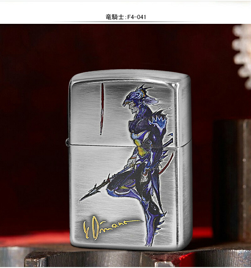 ジッポー ZIPPO CHARACTER ライター 天野喜孝 Amano Yoshitaka 両面