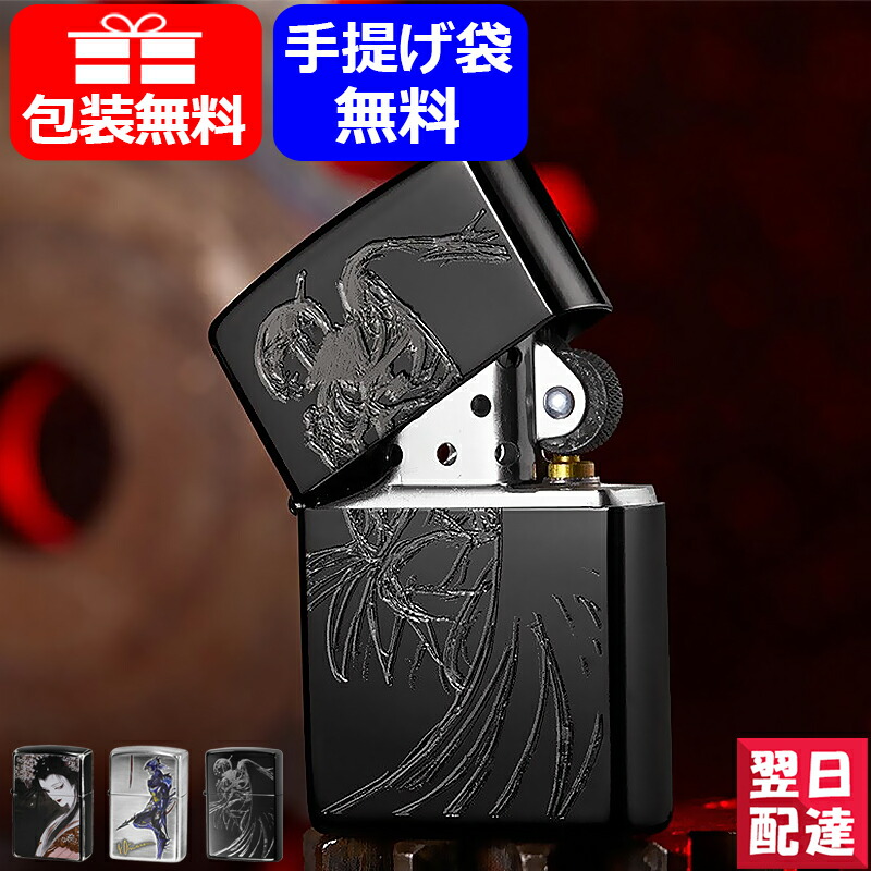 ジッポー ZIPPO CHARACTER ライター 天野喜孝 Amano Yoshitaka 両面加工 櫻姫 6661 竜騎士 F4-041 騎士  01-X02G ギフト プレゼント お祝い 記念品 豪華 喫煙具