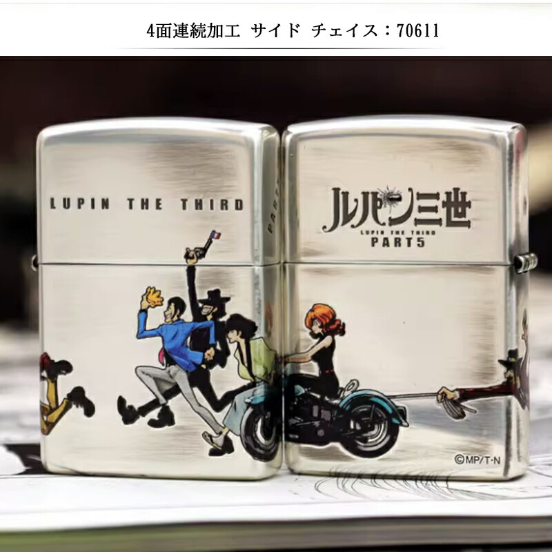 ZIPPO（ジッポー） ZIPPOライター CHARACTER ルパン三世 復古 4サイド