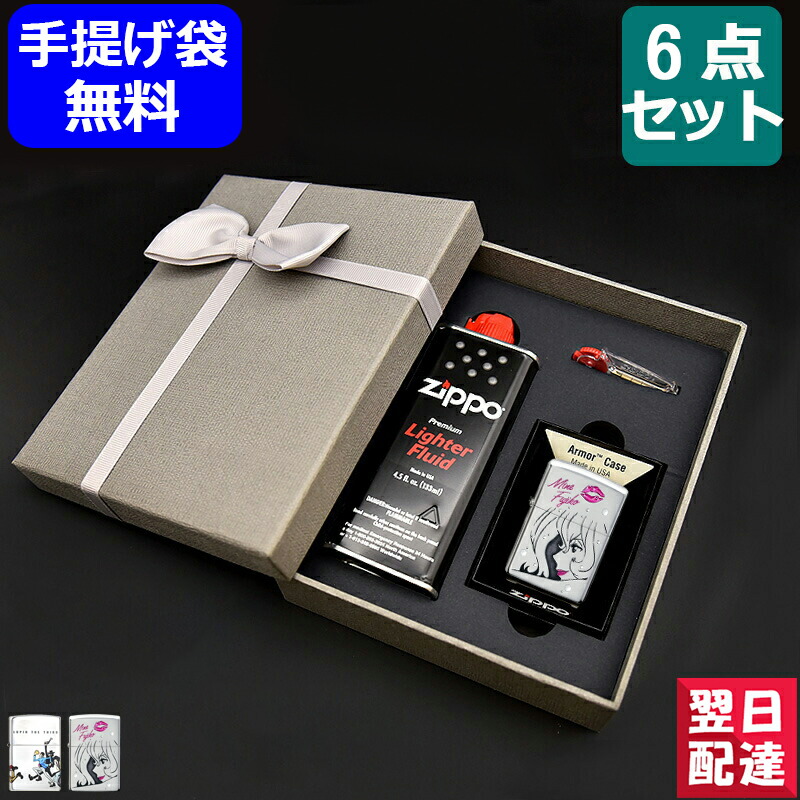 ZIPPO ジッポー ライター CHARACTER ルパン三世 6点ギフトセット