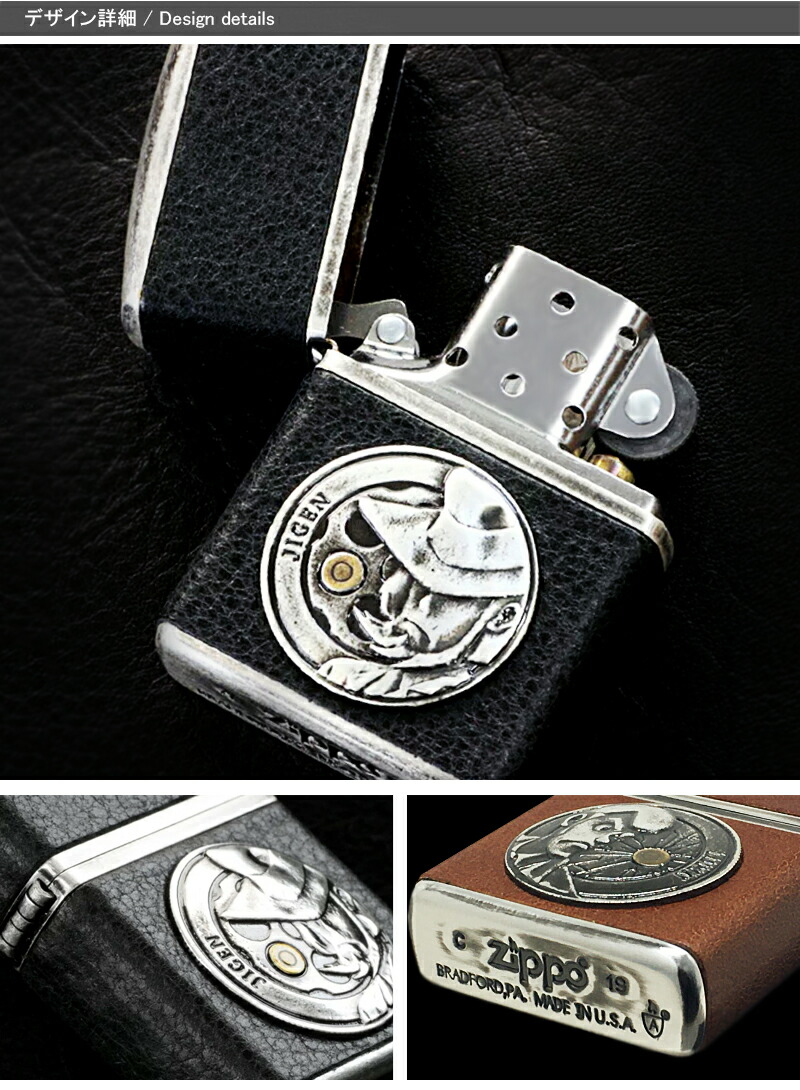 ZIPPO（ジッポー） ライター CHARACTER ルパン三世 ヴィンテージ