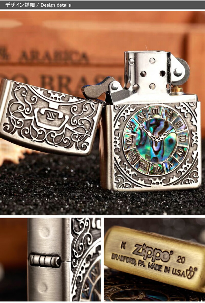 ZIPPO ジッポー ライター シェルウォッチInlay 懐中時計/貝貼り/真鍮  