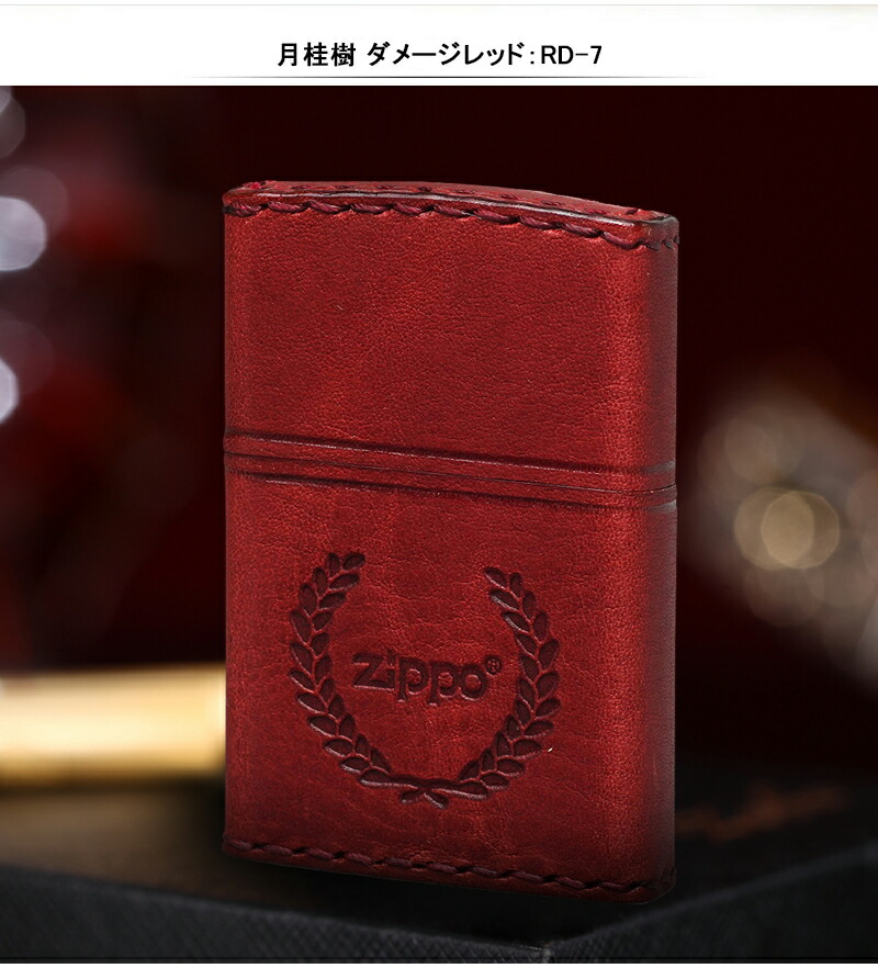 ジッポー ZIPPO オイルライター オリジナル 本革手縫い 革巻き レザー