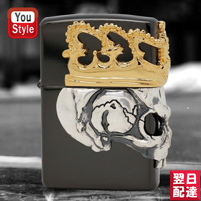 スワスティカ　Sterling スカル　アポロ　カスタムZippo週末セール中 Zippo スワスティカ カスタム 【公式通販】