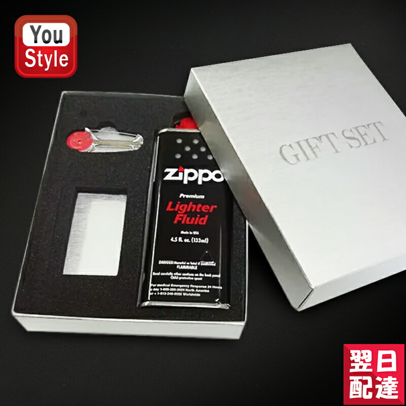 ジッポーZIPPO プレゼント用ギフトセット ギフトBOX (ライターなし