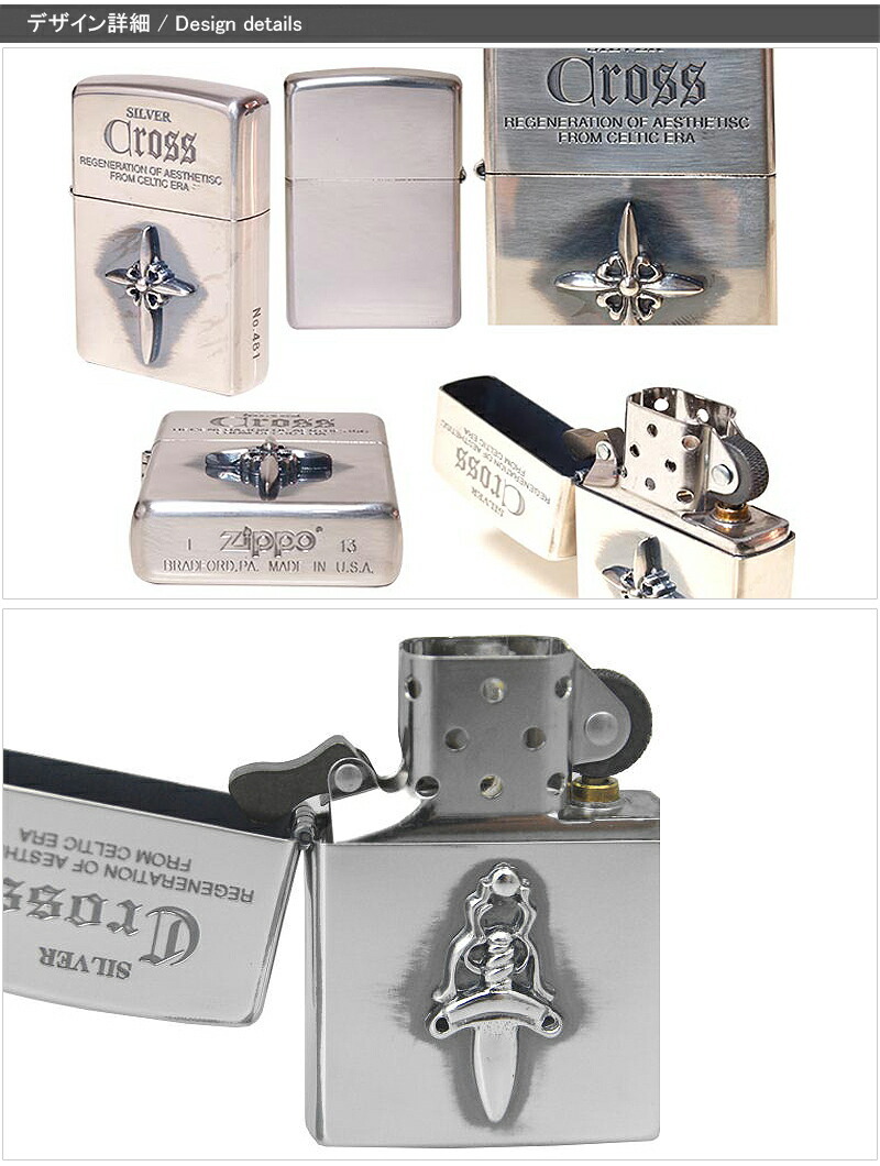 ジッポー ZIPPO ライター クロスメタル 純銀メタル貼り 全4色