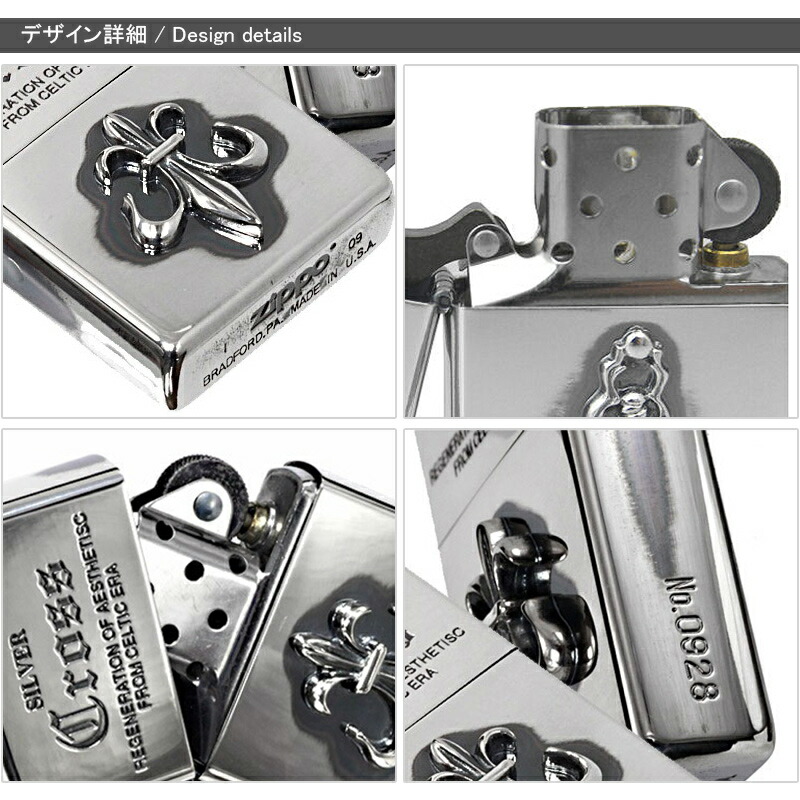 楽天市場】ジッポー ZIPPO ライター クロスメタル 純銀メタル