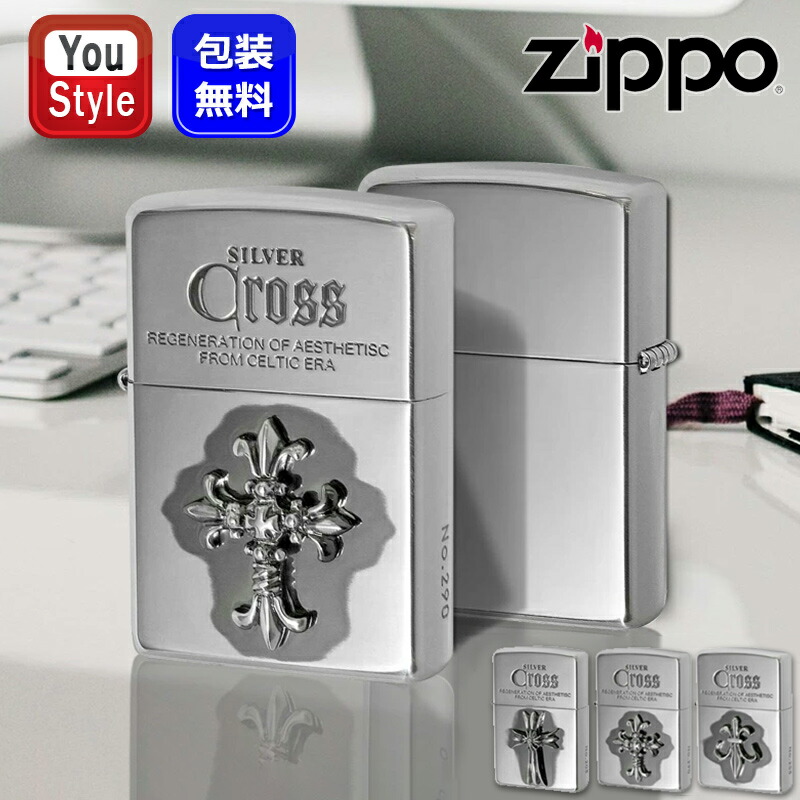 ZIPPO ジッポー ライター クロスメタル 純銀メタル貼り
