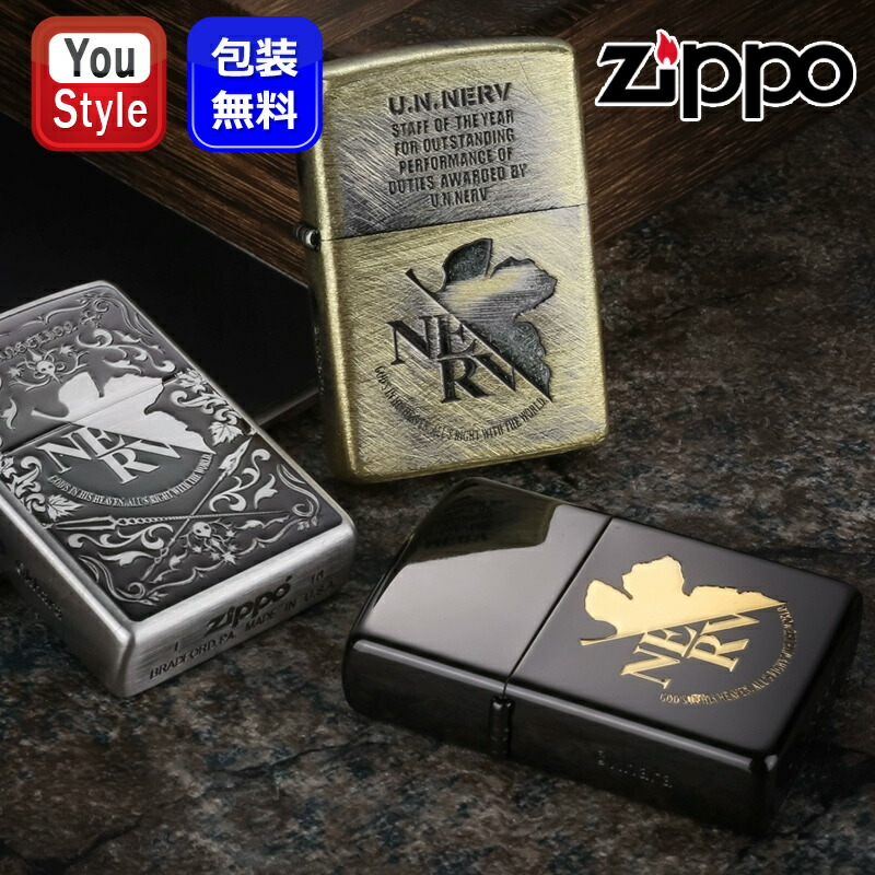 エヴァンゲリオン 限定ジッポライター ZIPPO ジッポー ライター オリジナル エヴァンゲリオン U.N.NERV
