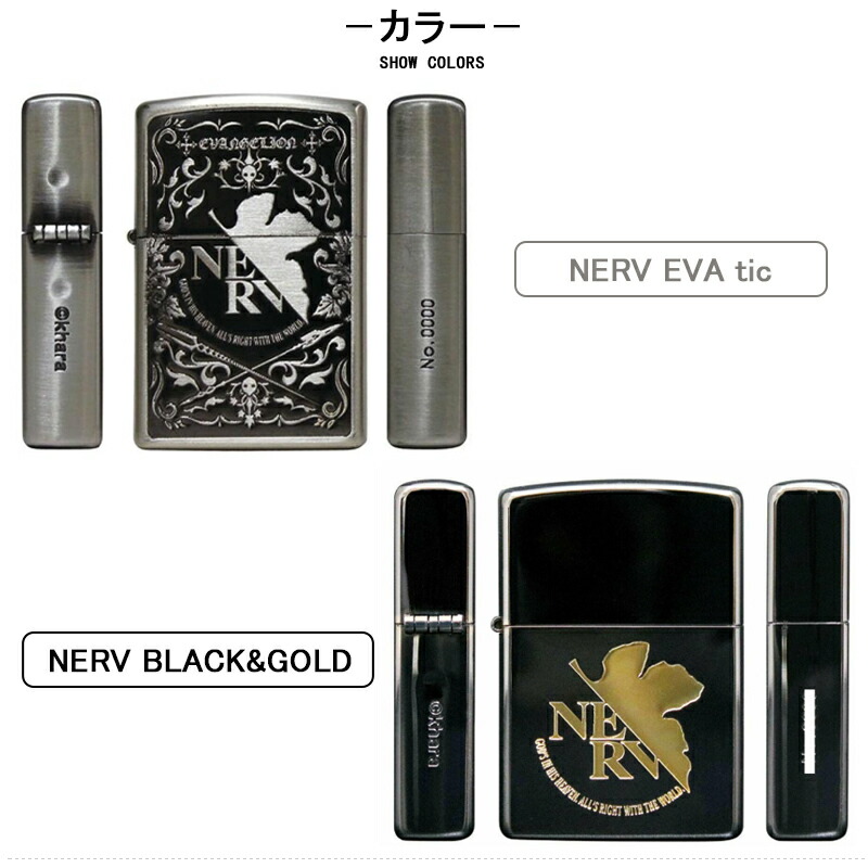 ZIPPO（ジッポー） ライター オリジナル エヴァンゲリオン U.N.NERV