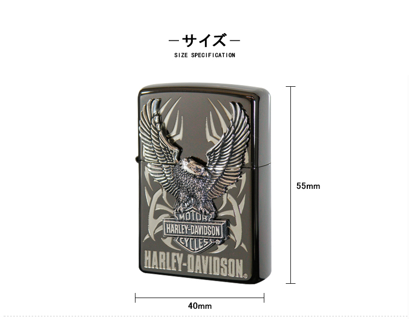 Harley Davidson（ハーレー・ダビッドソン） ジッポー ZIPPO ライター
