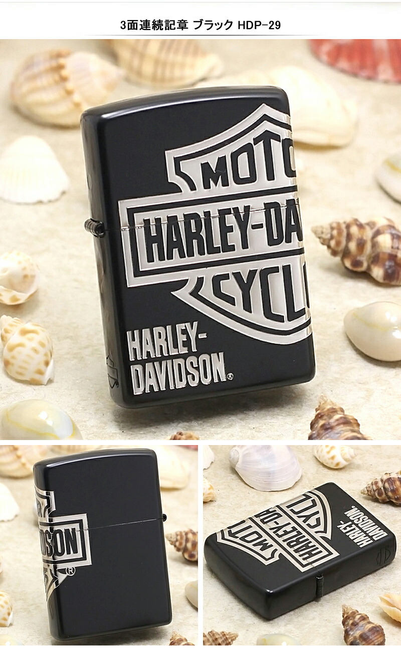 Harley Davidson（ハーレー・ダビッドソン） ジッポー ZIPPO ライター